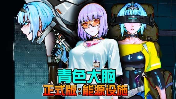 游戏画面5